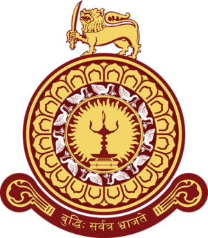 University Logo